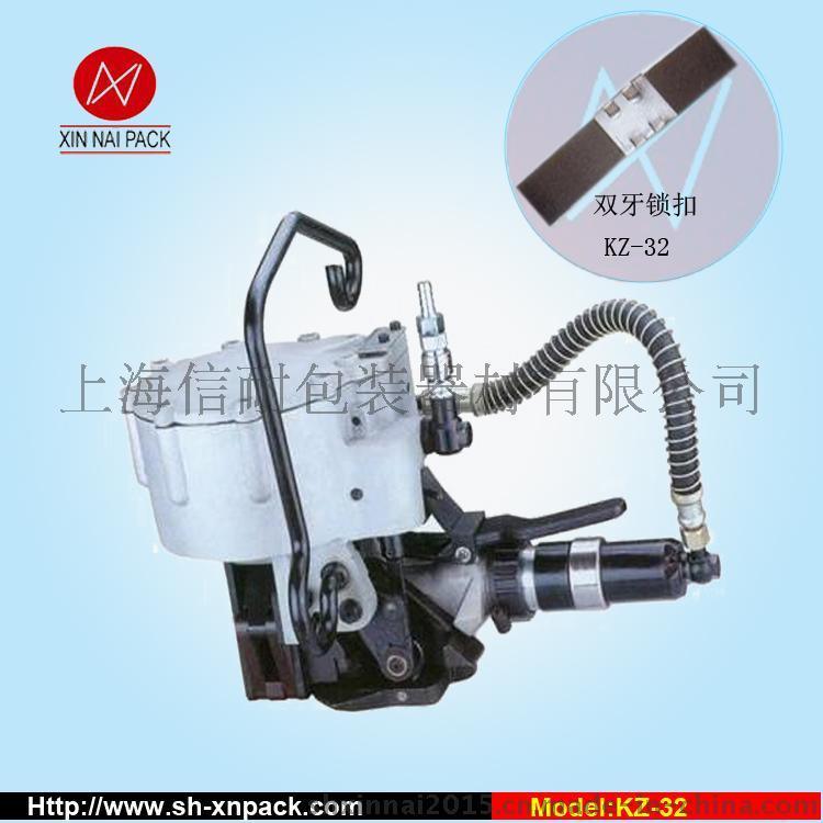 钢材捆扎机/钢管捆扎机/钢板捆扎机/上海捆扎机